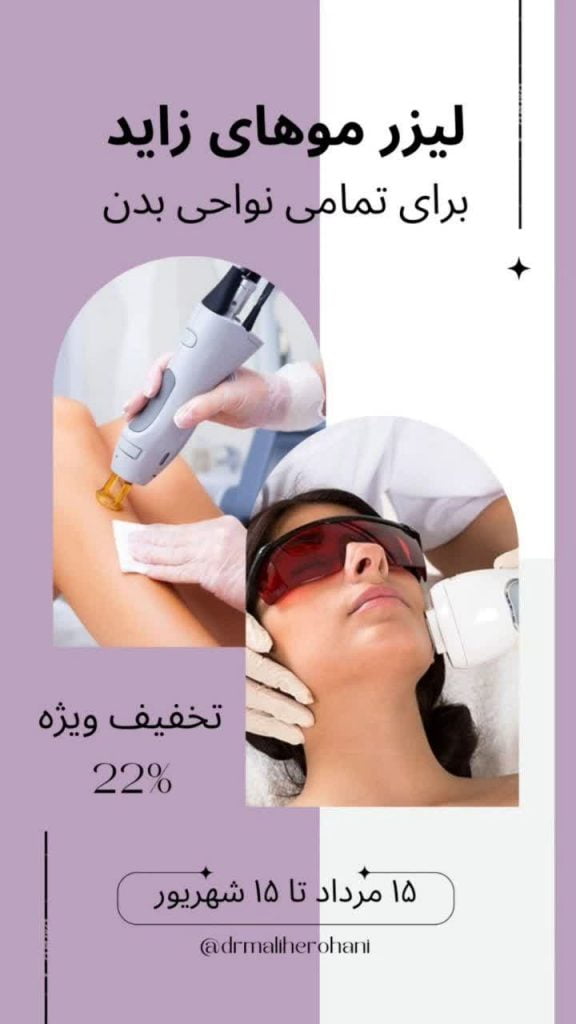 طراحی سایت سئو آژانس خلاقیت سکو امنیت طراحی لوگو شبکه‌های اجتماعی تولید محتوا