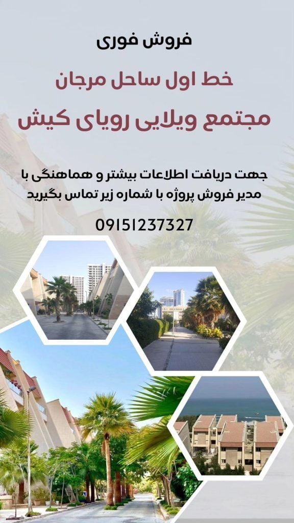 طراحی سایت سئو آژانس خلاقیت سکو امنیت طراحی لوگو شبکه‌های اجتماعی تولید محتوا