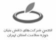 طراحی سایت سئو آژانس خلاقیت سکو امنیت طراحی لوگو شبکه‌های اجتماعی تولید محتوا